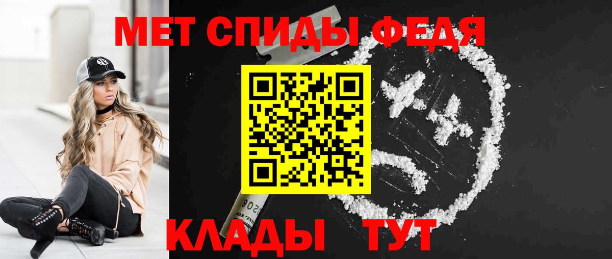 Амфетамин  Amphetamine 97%  АМФ  Волжск  Вход с VPN 