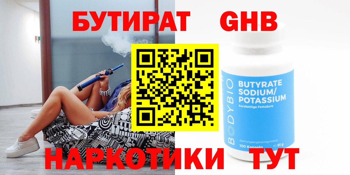 A-PVP Волжск