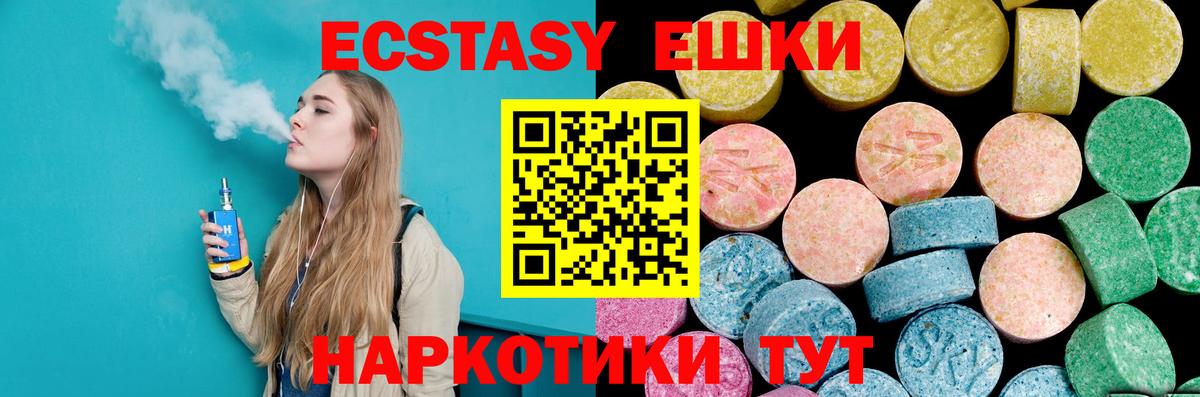 ЭКСТАЗИ Punisher  Вход с VPN  ЭКСТАЗИ Philipp Plein  Волжск 