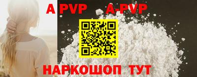 a pvp Балахна