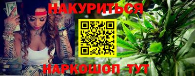 наркотики Балашиха