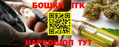 a pvp Балахна