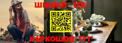 наркотики Балашиха