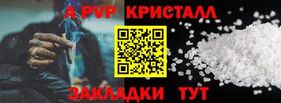наркотики Балашиха