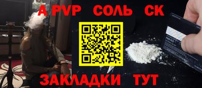 a pvp Балахна