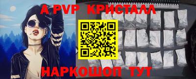 jwh Балаково