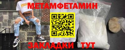 наркотики Балашиха