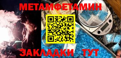 jwh Балаково