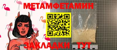 jwh Балаково