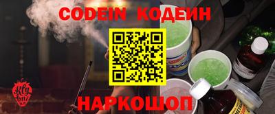 наркотики Балашиха