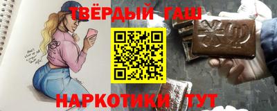 наркотики Балашиха