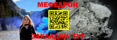 jwh Балаково