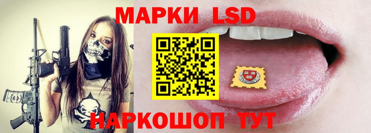 Лсд 25 экстази кислота Волжск