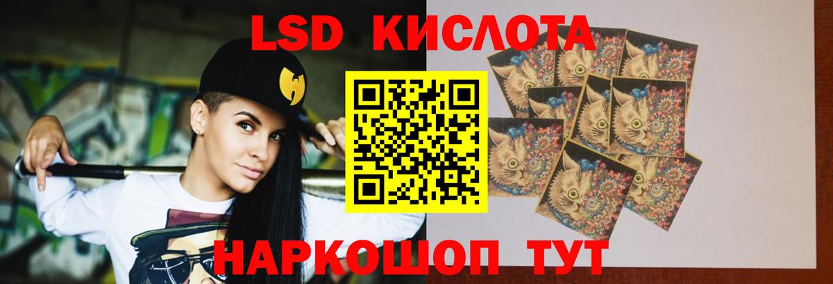 Волжск  Лсд 25 экстази ecstasy  Лсд 25 экстази  Вход с VPN  Лсд 25 экстази кислота 