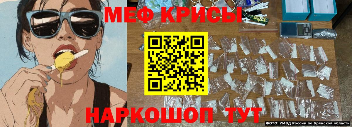 Меф мука  Меф  Волжск  Вход с VPN  МЕФ кристаллы 