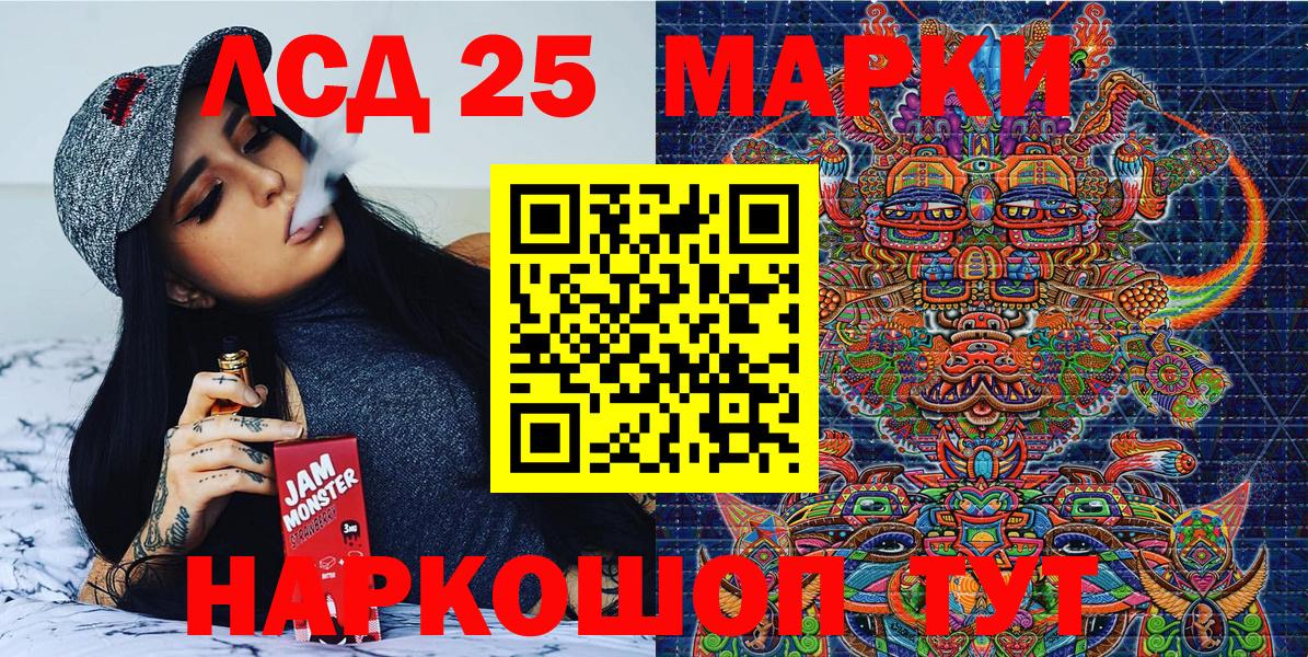 Наркотические марки 1,8мг  Наркотические марки 1,8мг  Вход с VPN  Волжск 