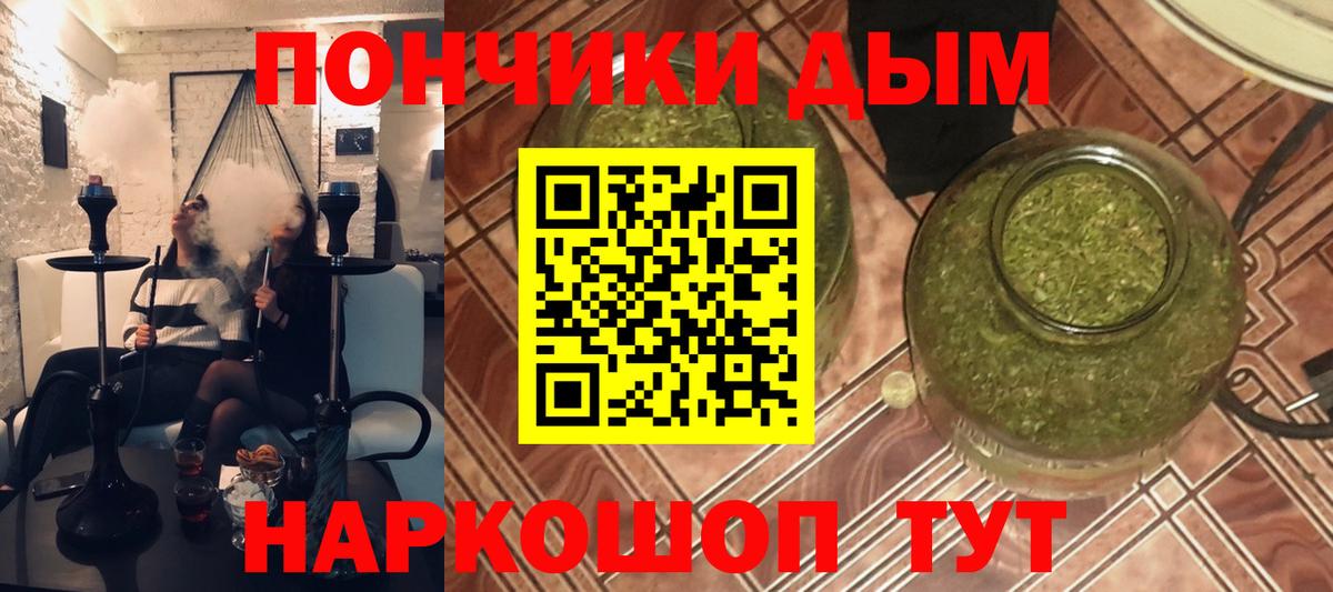 Бошки марихуана планчик  Вход с VPN  Бошки Шишки White Widow  Волжск 