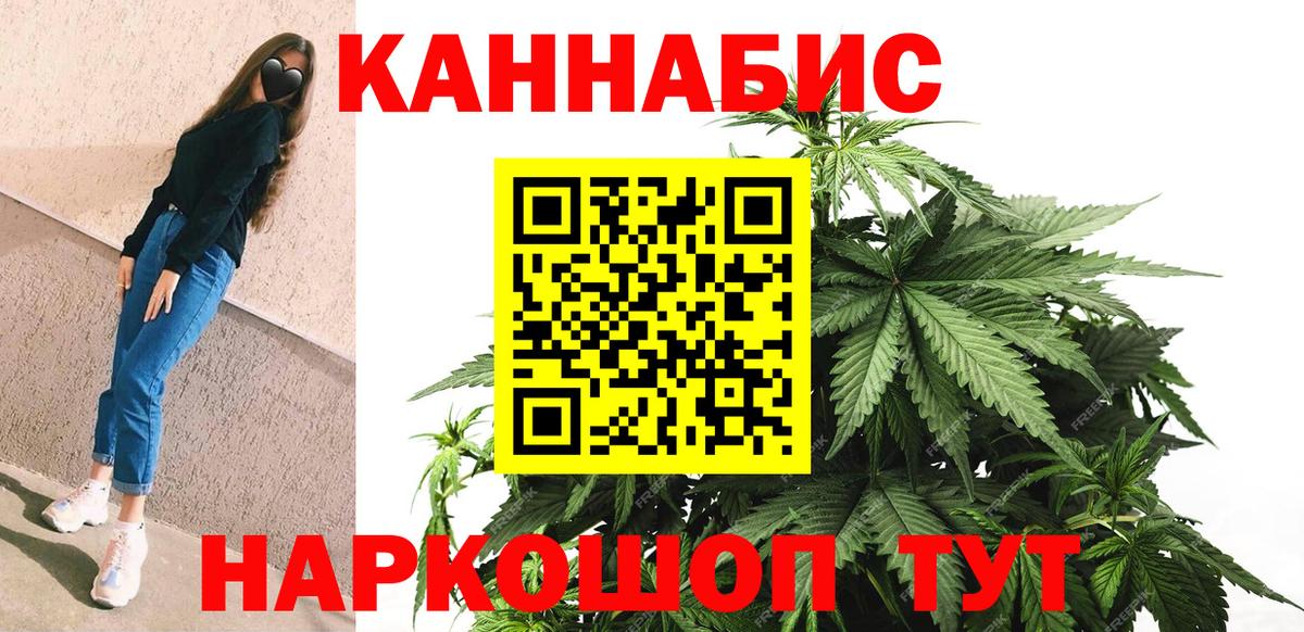 Шишки марихуана марихуана Волжск